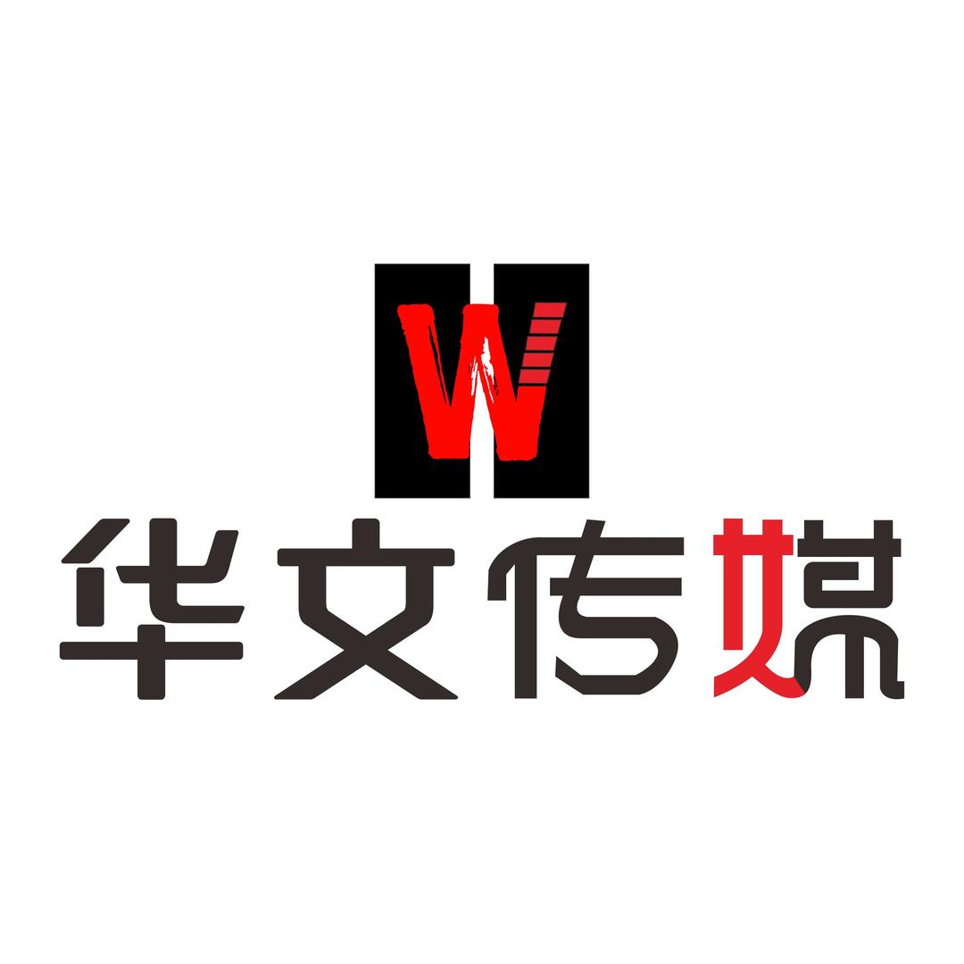 忻州华文美妆学院