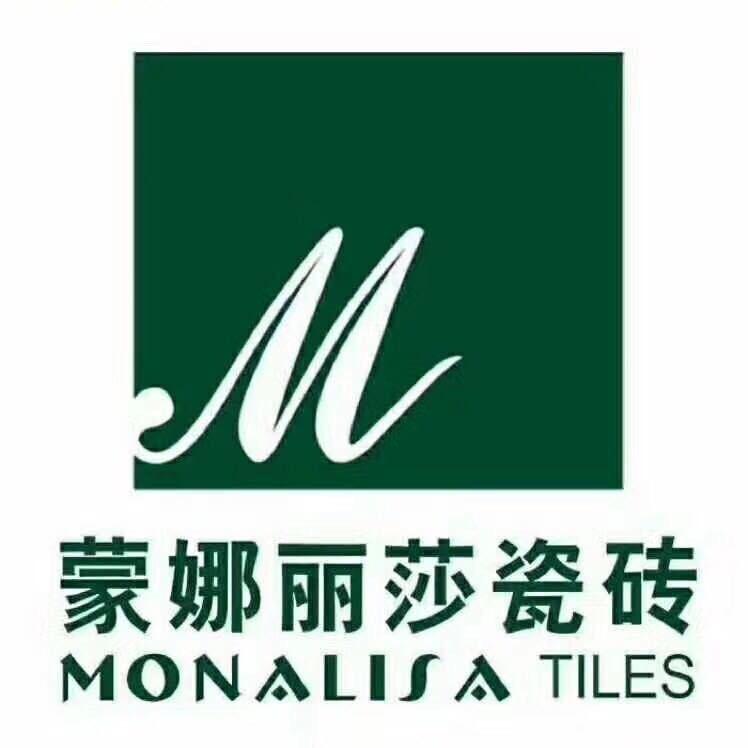 蒙娜丽莎瓷砖海东店