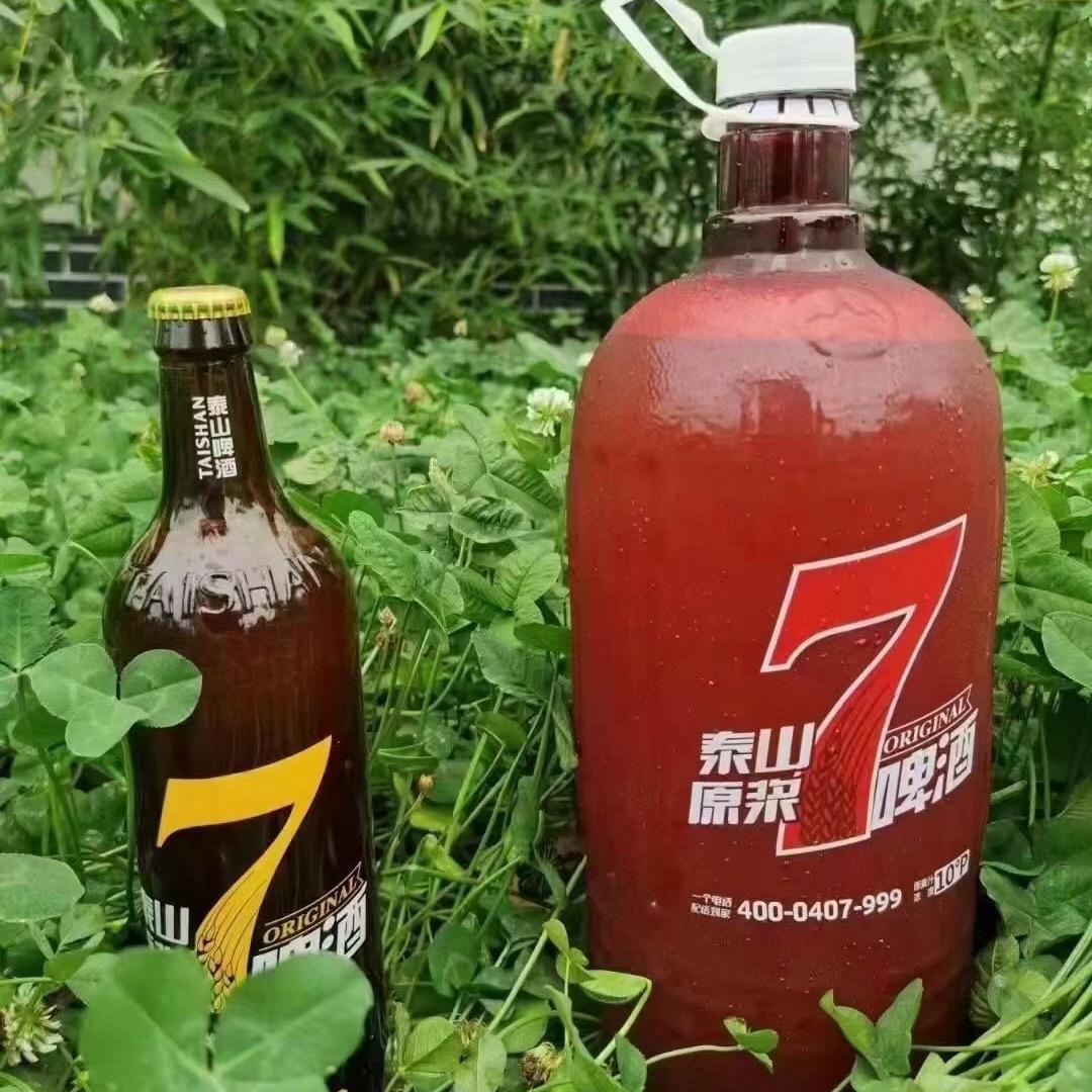 泰山原浆啤酒（翡翠花园店）