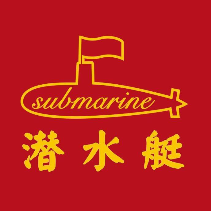 潜水艇厨卫地漏