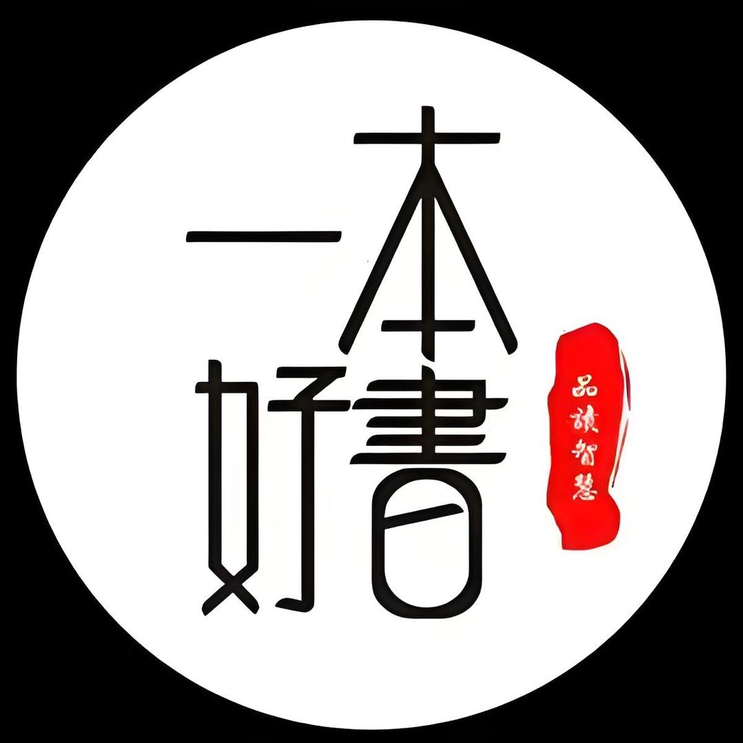 书逸天下文化创意屋