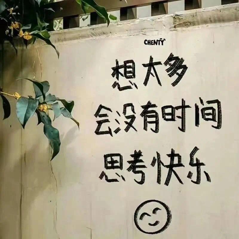 小脸🙈。