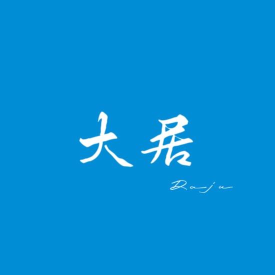 南哥聊地板