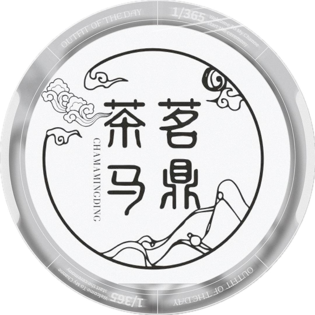 茶马茗鼎茶叶旗舰店