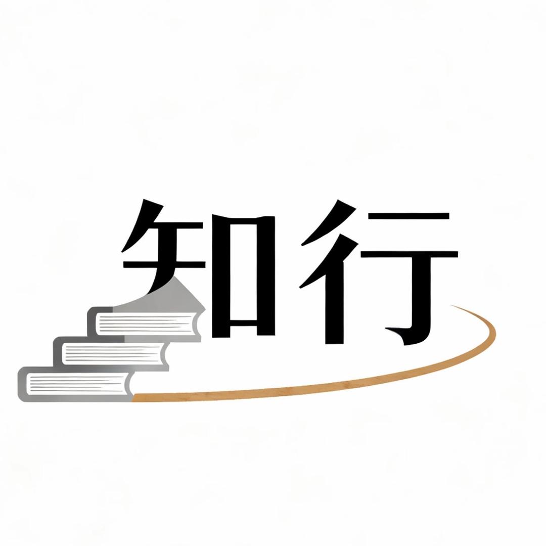 知行书店