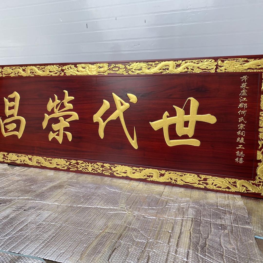 阿香香火铺