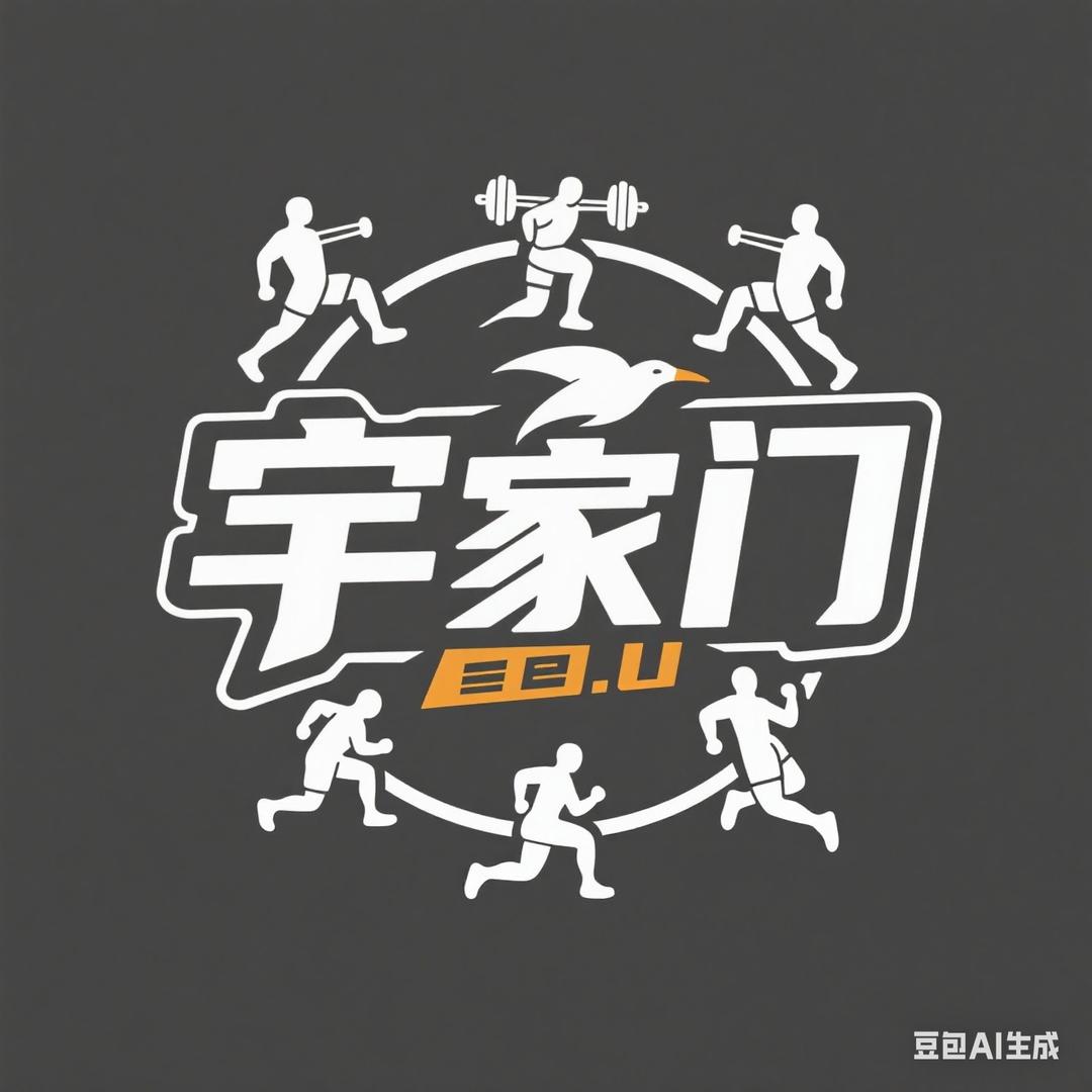 宇家门 鸥