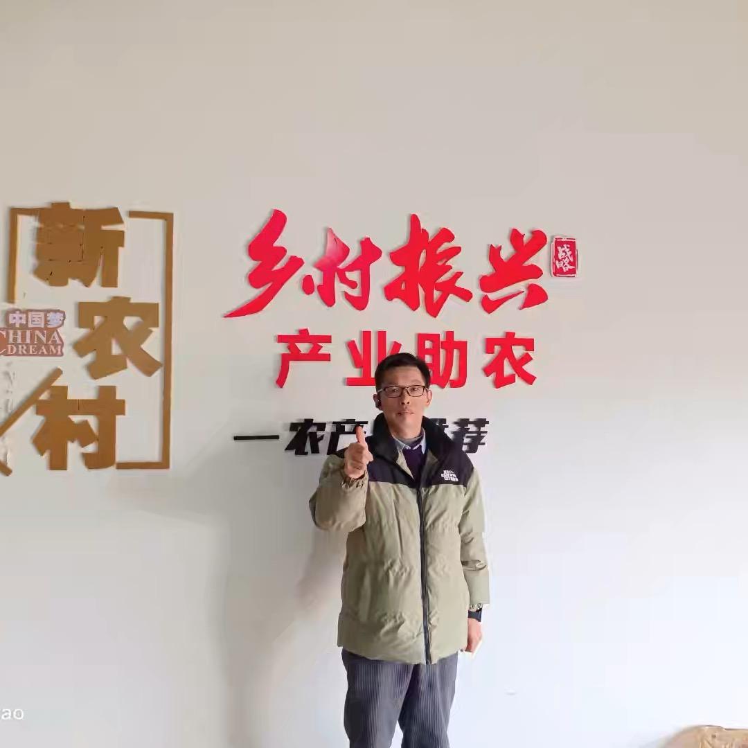 新农人德哥