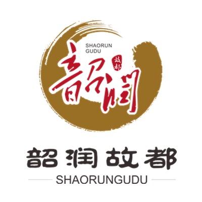 韶润故都星辰香薰专卖店