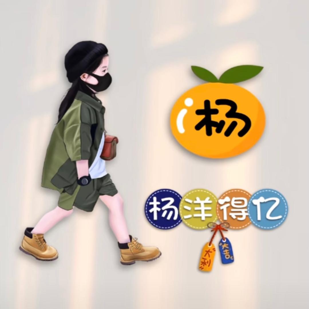 馨宝🥰小大姐