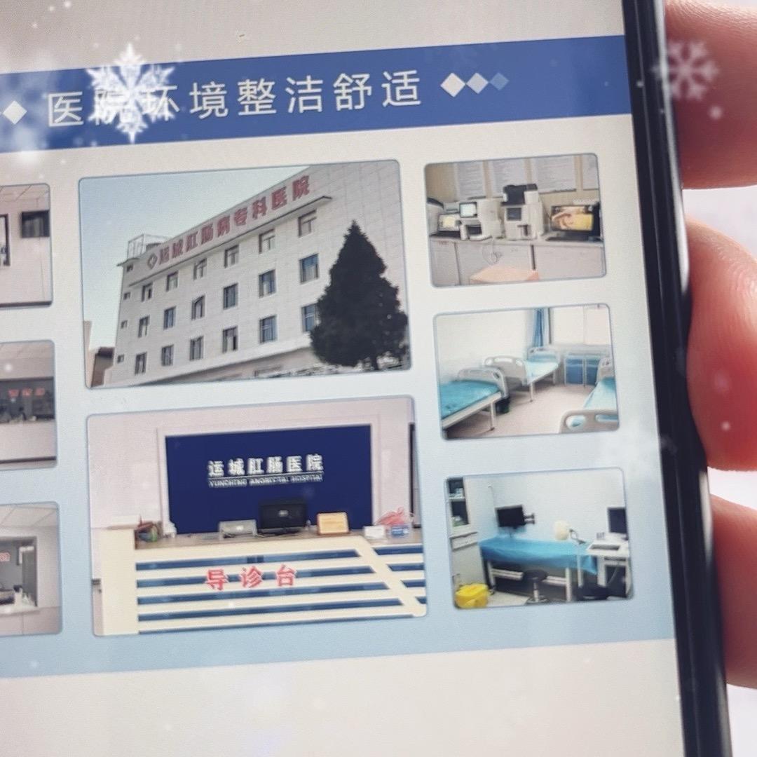 胃肠道知识局