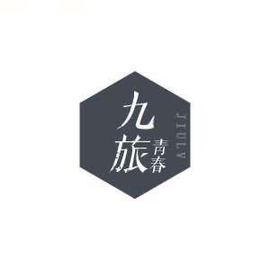 九旅青春男鞋旗舰店