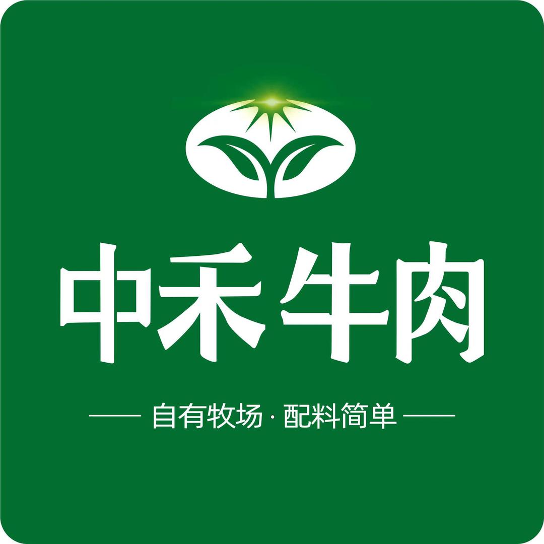 中禾牛肉张彬彬