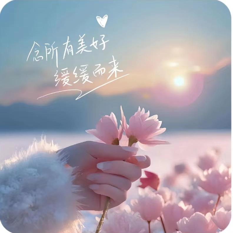A এ᭄ 浅吟低唱