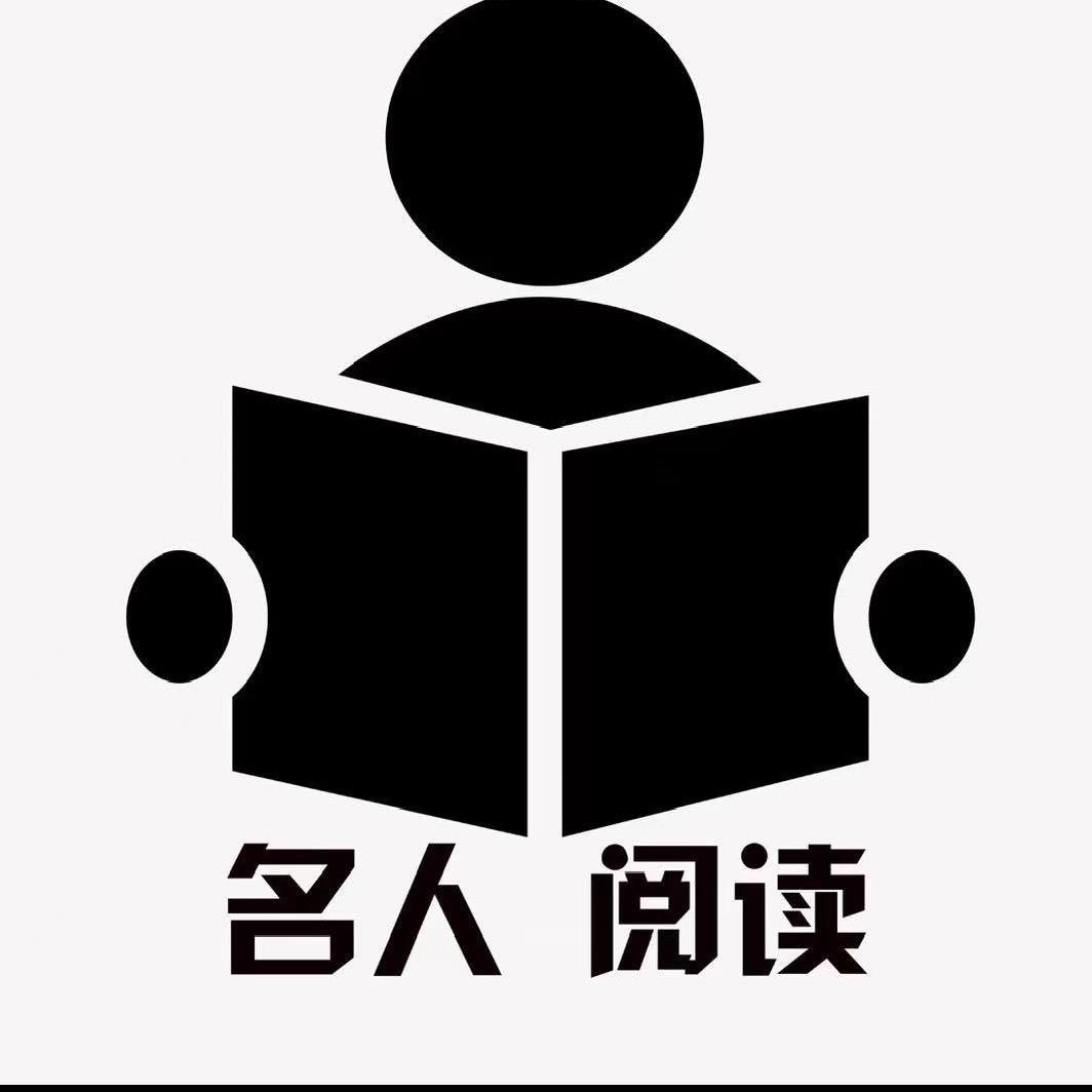 名人图书