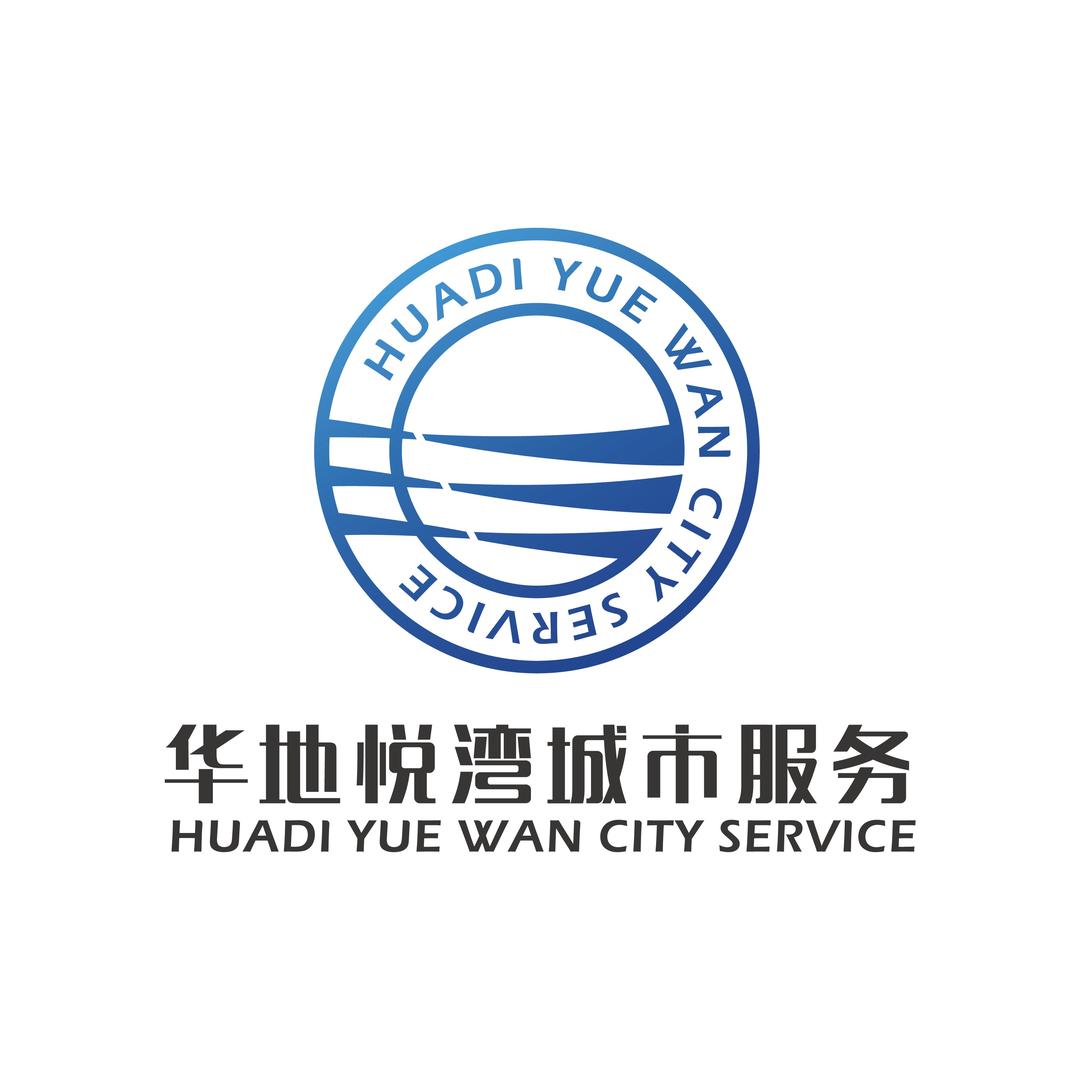 华地悦湾服务