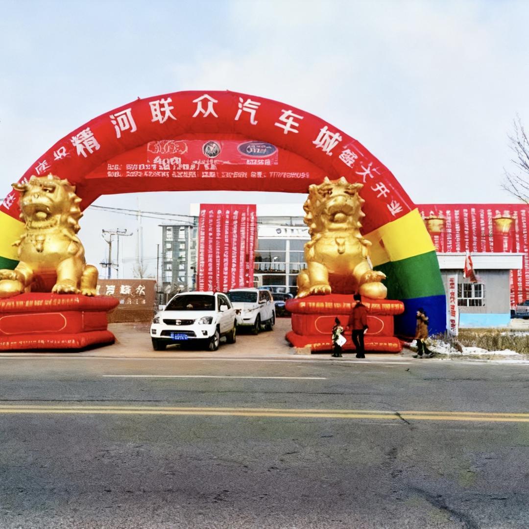 精河县联众汽车城