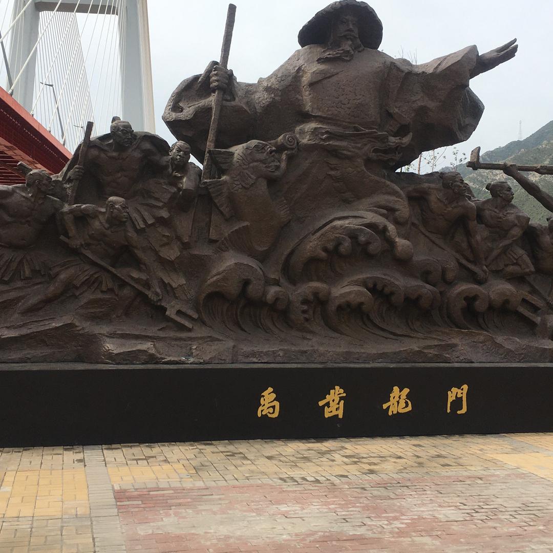 成功