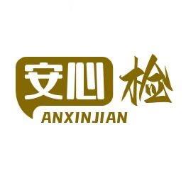 研速车检