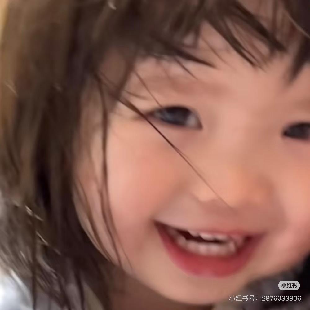 是我.