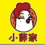 小薛家的韩式炸鸡