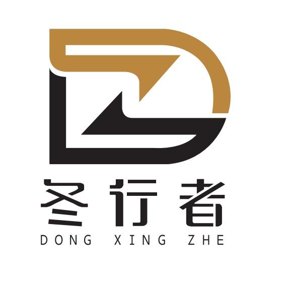 冬行者皮草店