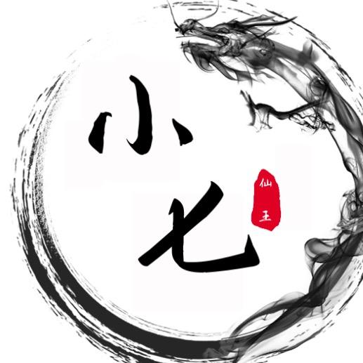 小七《仙侠》
