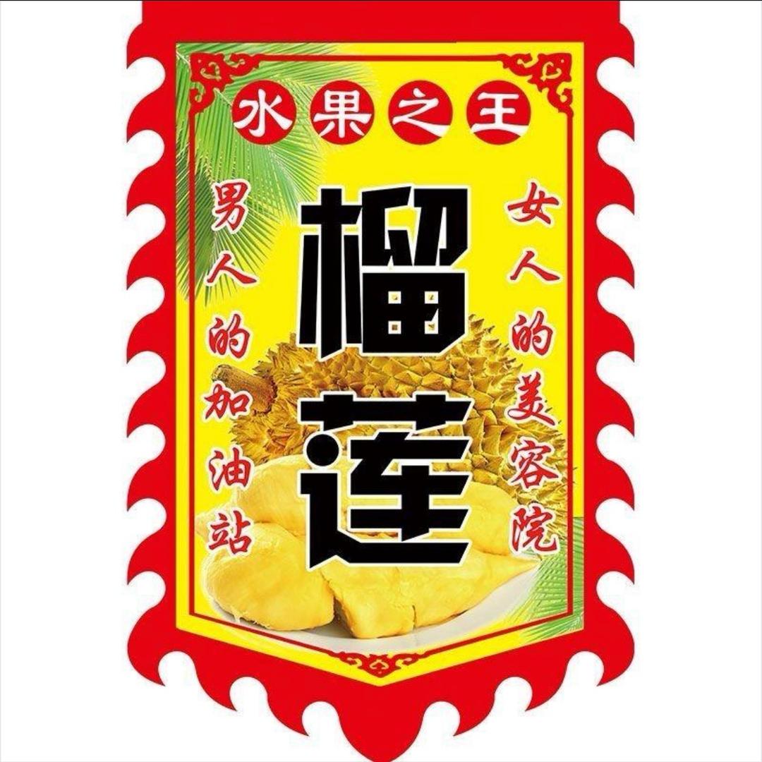 已注销