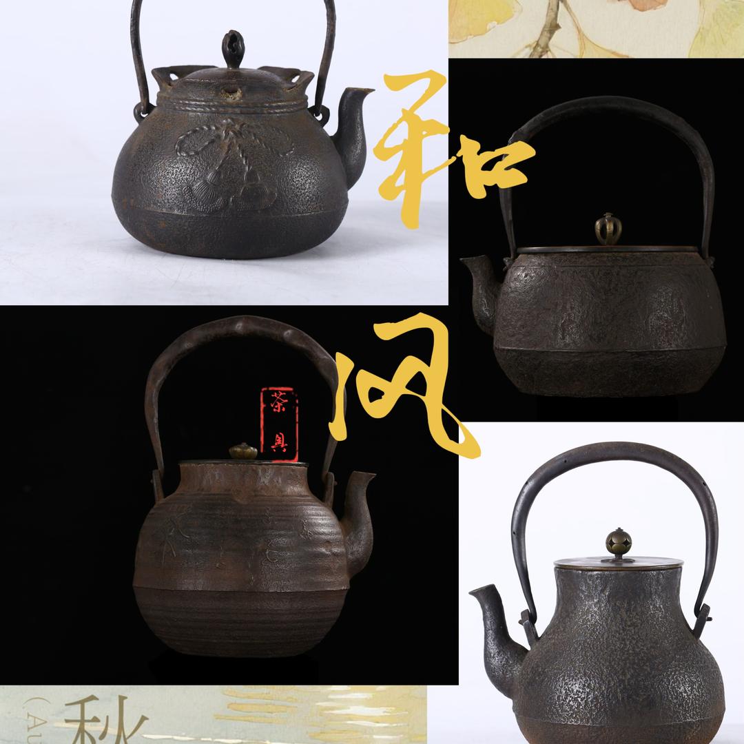 和风茶具精品屋