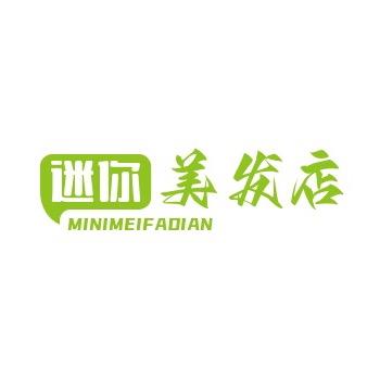 渠县迷你美发大川