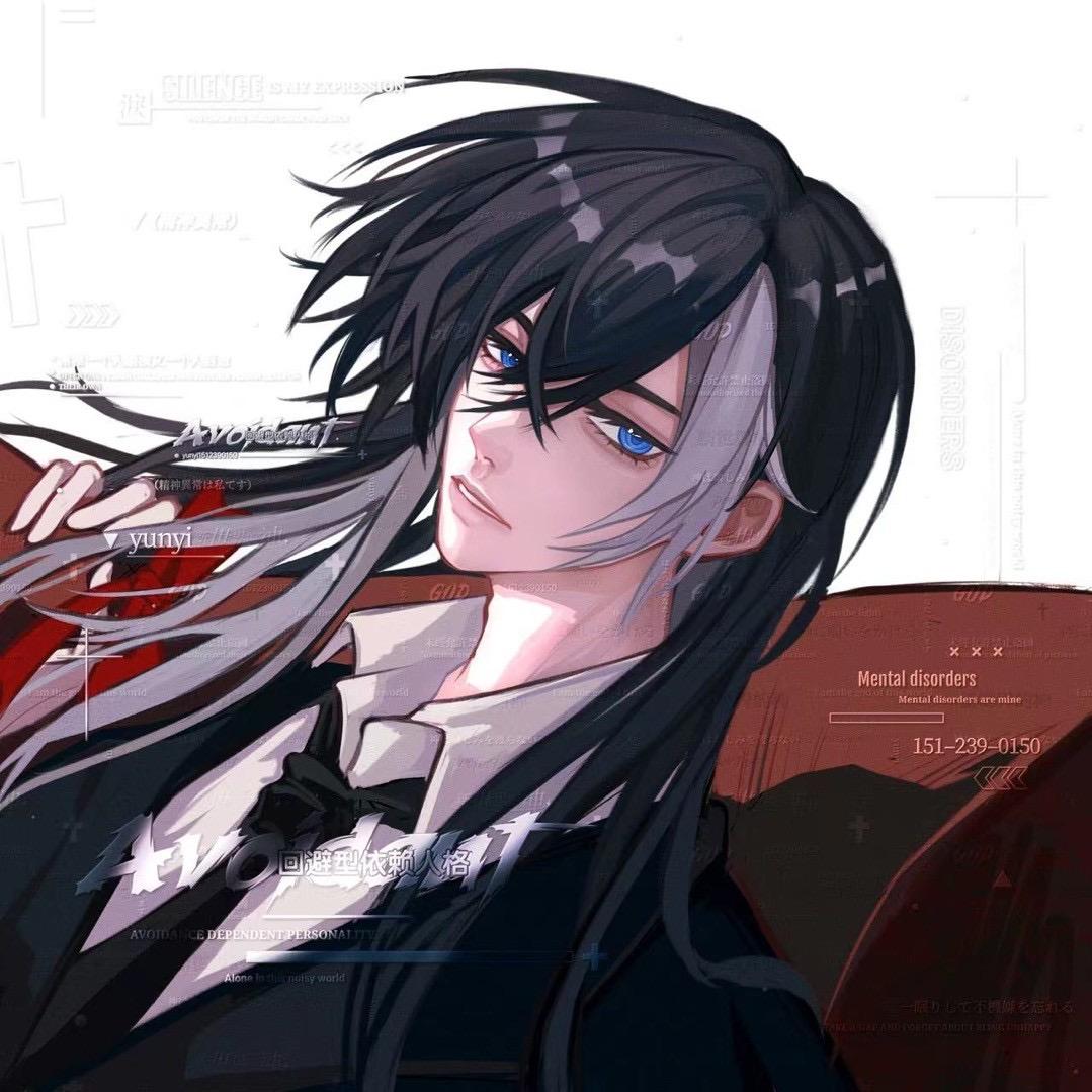 云懿（国服云中君）