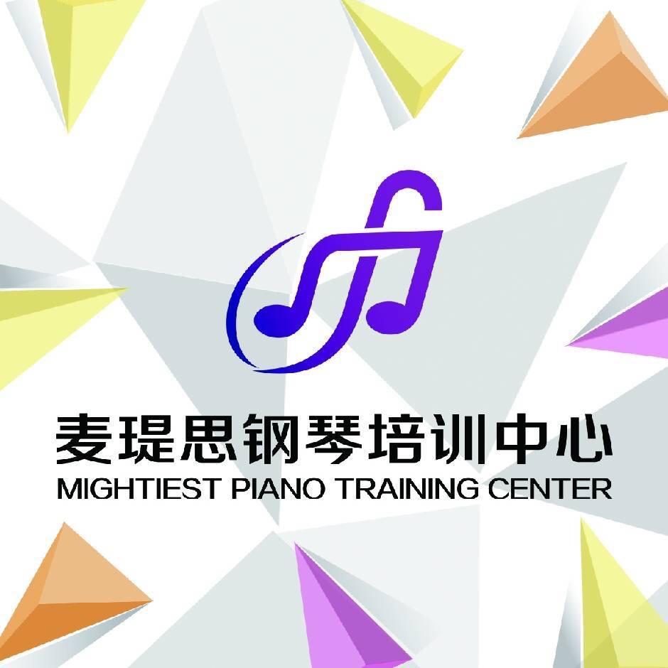 麦瑅思钢琴教育