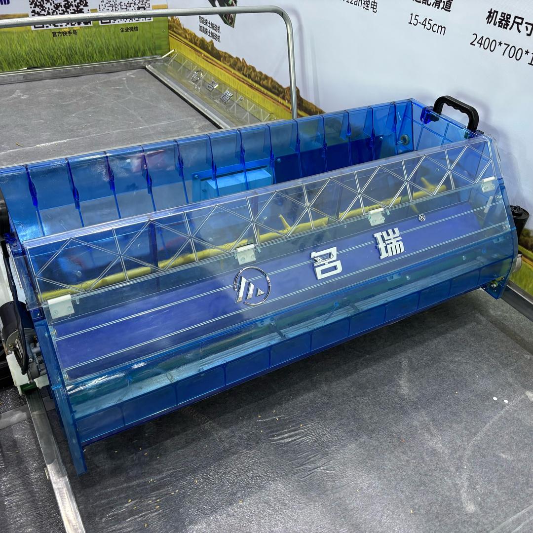 名瑞双侧水稻育秧
