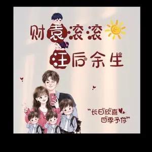 流星雨（好物在橱窗）