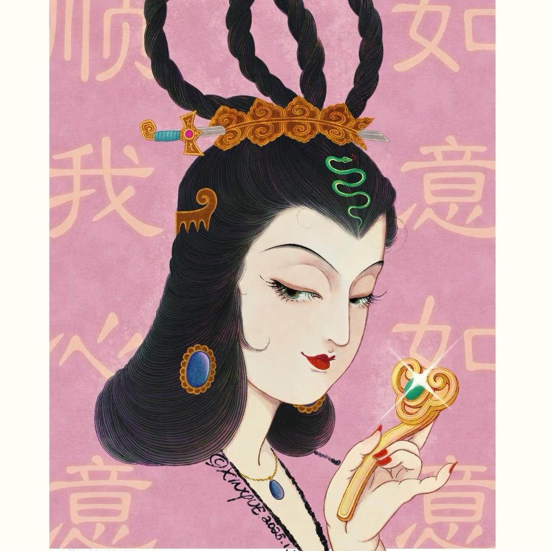 如花