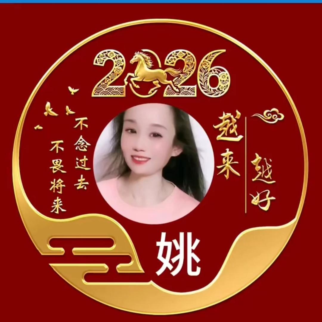 天真无邪🤝