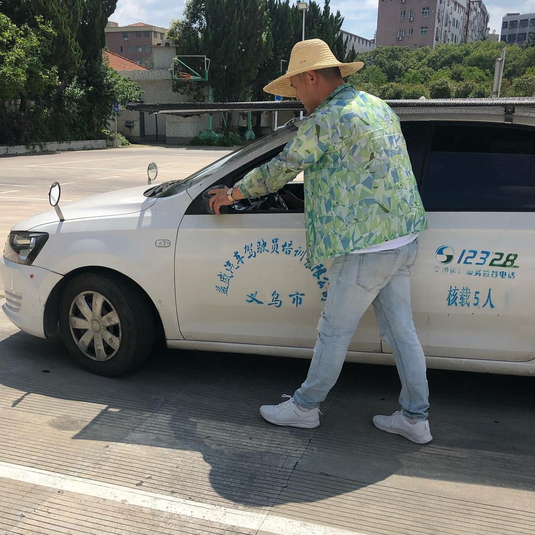 义乌宏顺汽车驾驶员培训有限公司（官方账号