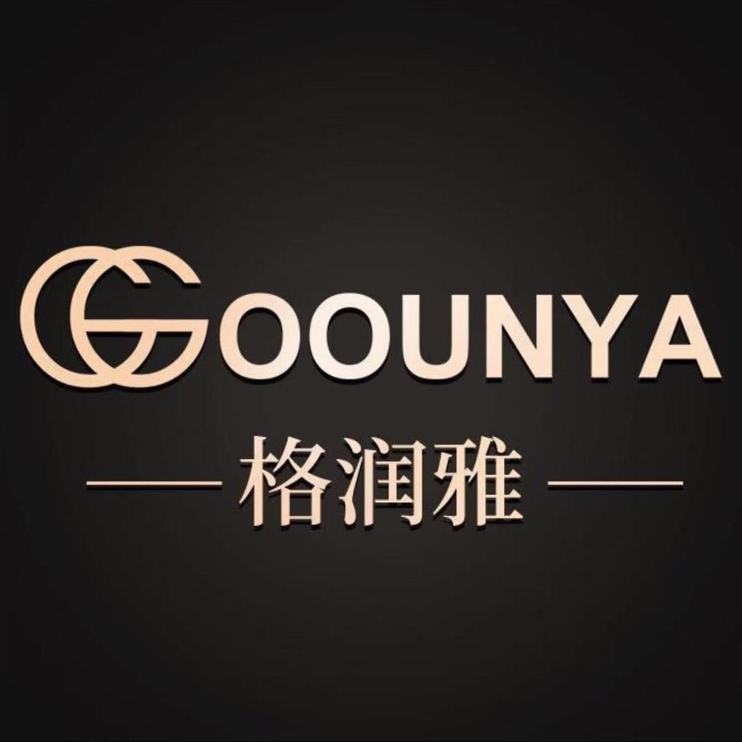 格润雅GOOUNYA