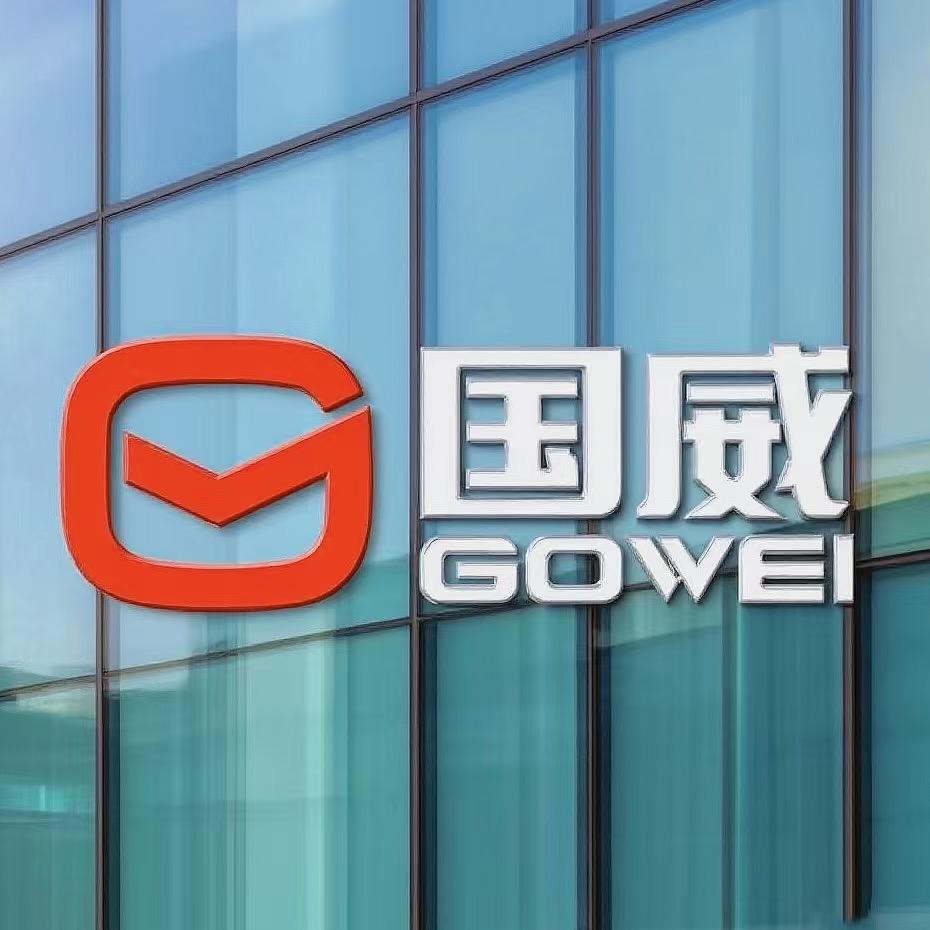 国威智仕易电动车专卖店