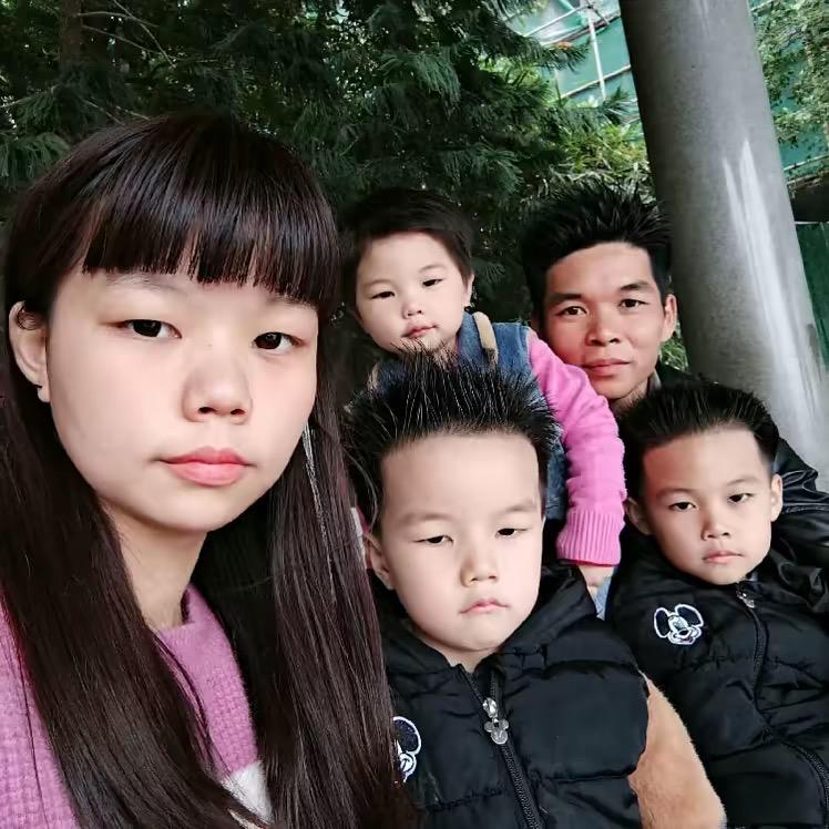 阿城一家