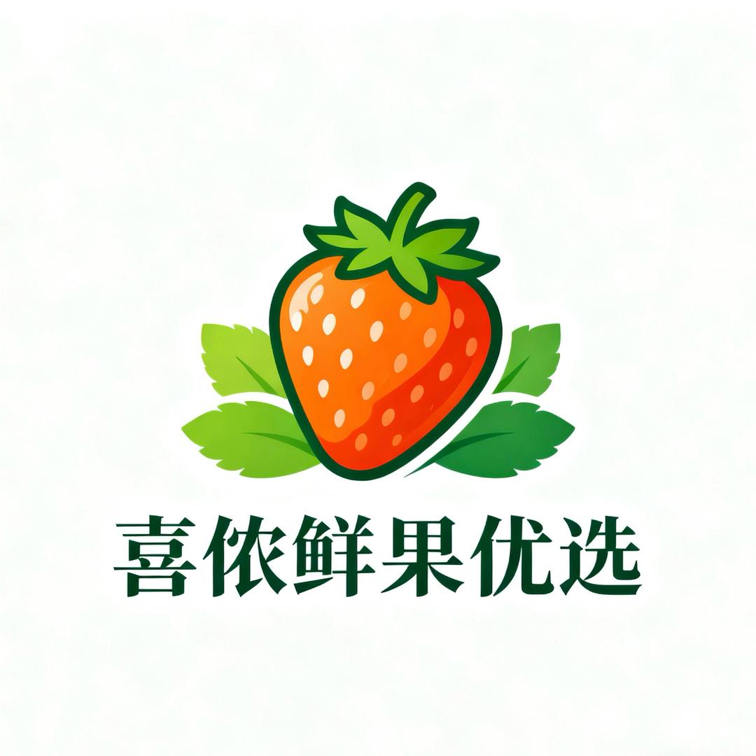 喜侬鲜果优品
