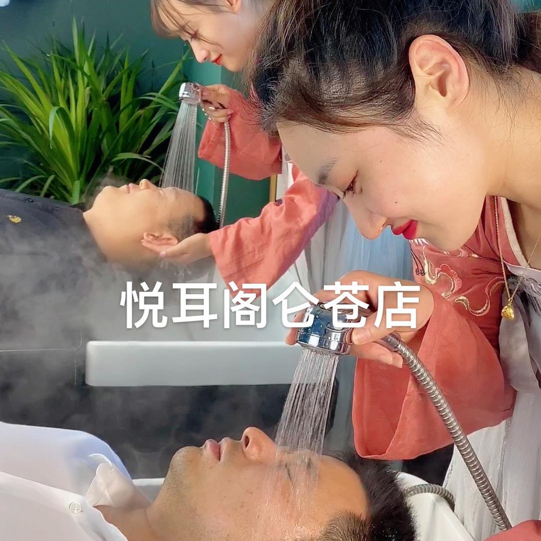 悦耳阁忆镜采耳