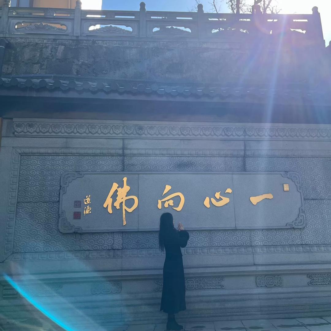 晴✨
