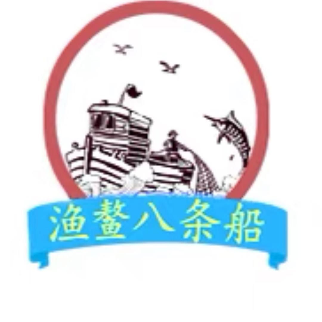渔鳌八条船日兴康鱼（大连）发展有限公司水产制品专卖店