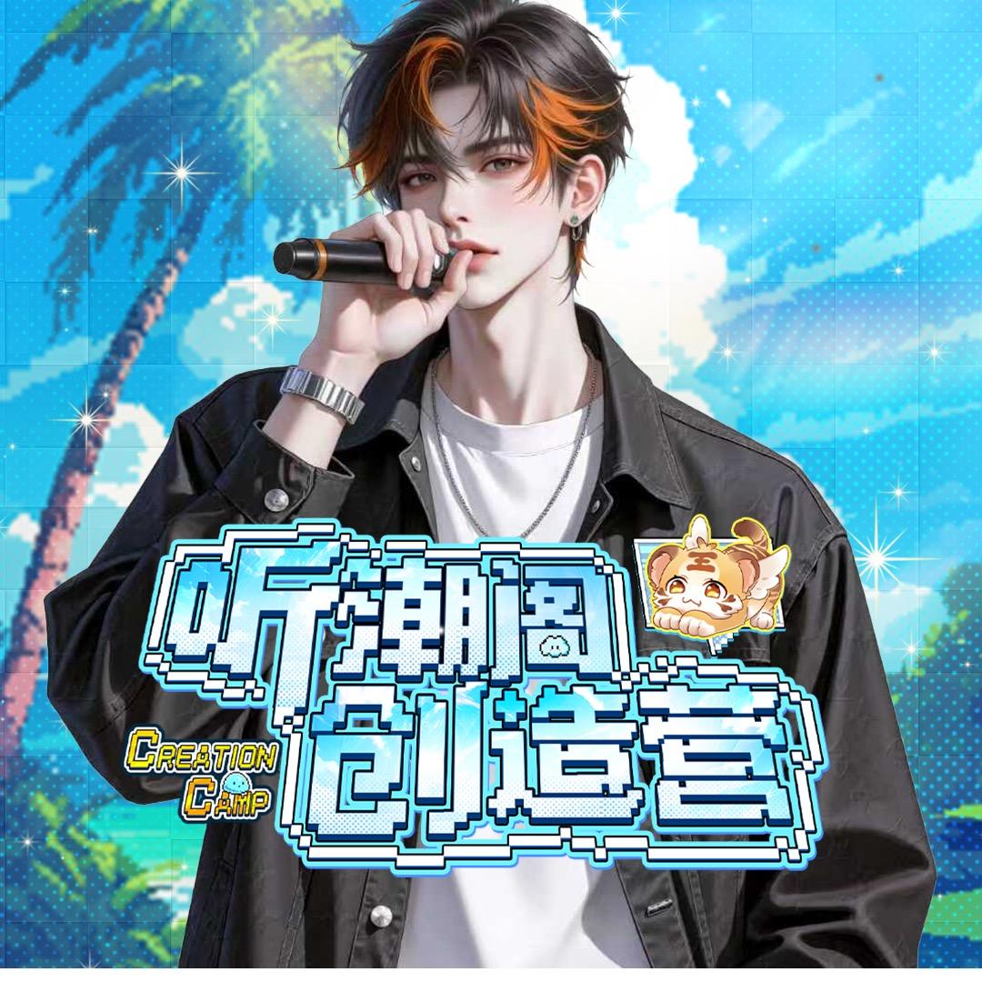 𝑇.宇枫ʸᶠ（招工作组）