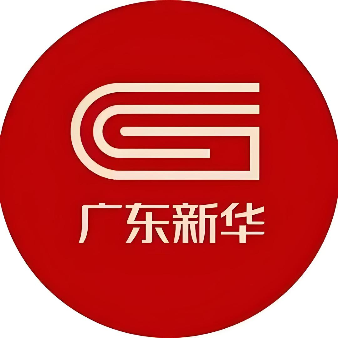 徐闻新华书店