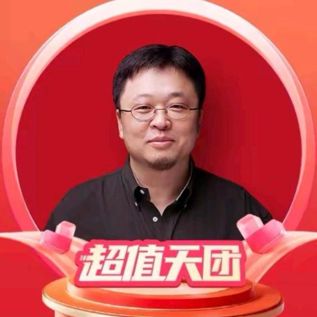 老罗专场-交个朋友