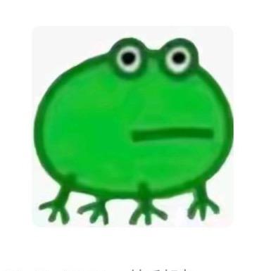 蛙圣
