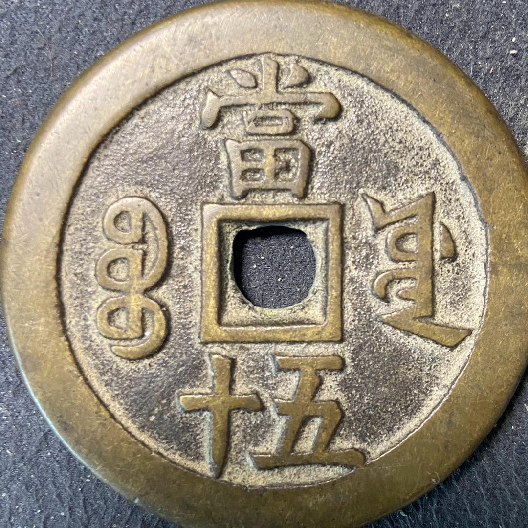 涌泉斋工艺品