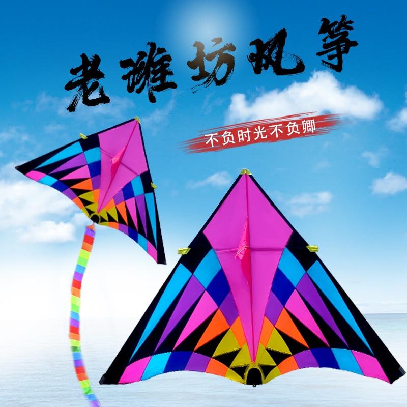 老潍坊经典风筝